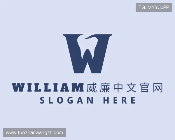 关于william威廉中文官网
